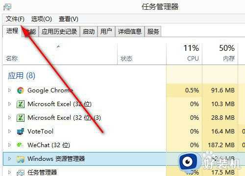 steam软件打开电脑任务栏一直闪烁怎么办