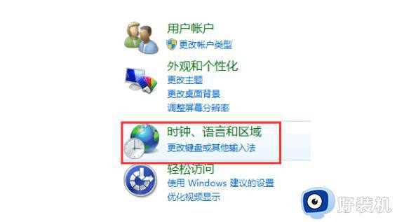 win10lol游戏环境异常什么原因_win10lol游戏环境异常五种解决方法