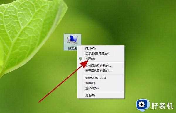 Windows驱动器未就绪什么原因_Windows驱动器未就绪两种解决方法