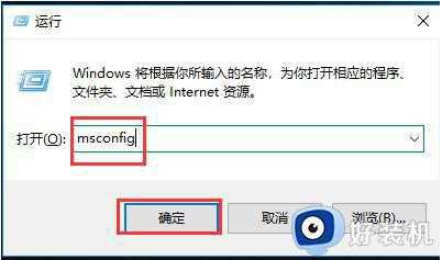 为什么win10更新后开机变慢_win10更新后开机变慢两种解决方法