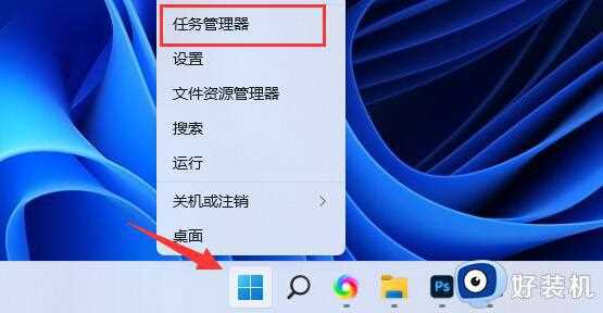 win11系统内存占用率高怎么办_win11显示内存占用率高处理方法