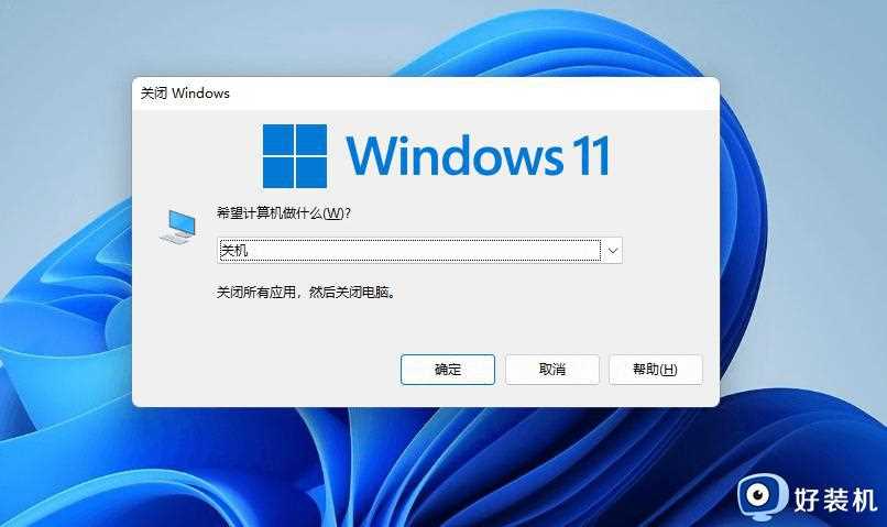 Win11按win键不弹出开始菜单什么原因_Win11按win键不弹出开始菜单五种原因和解决方法