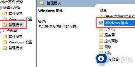 win10自动更新关了为什么还会更新_win10关闭自动更新后还是会更新的两种解决方案