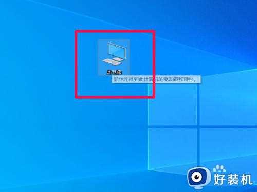 win10系统怎么查看电脑配置_win10系统查看电脑配置的方法