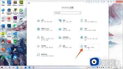 win10摄像头怎么打开_win10打开摄像机的教程