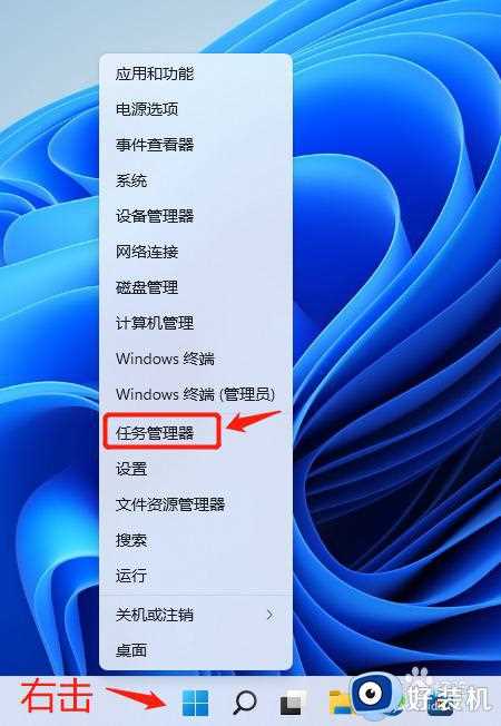 Win11突然复制粘贴不能用怎么办_怎么恢复win11复制粘贴功能