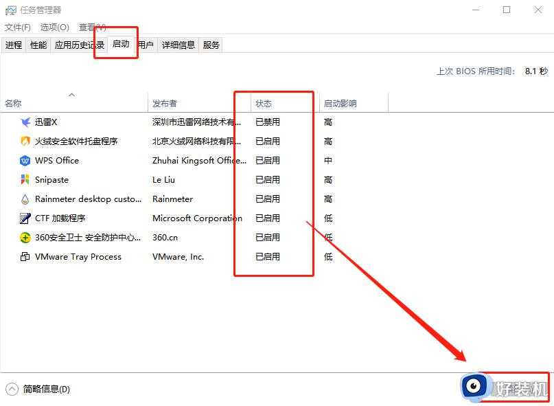 win10提示Microsoft管理控制台停止工作如何解决_win10提示Microsoft管理控制台停止工作的两种解决方法