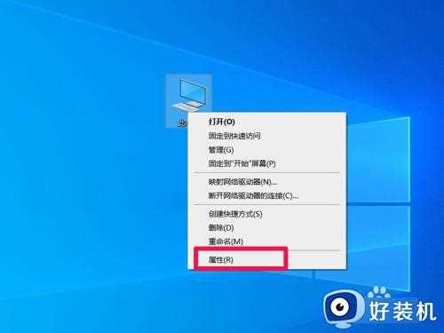 win10系统怎么查看电脑配置_win10系统查看电脑配置的方法