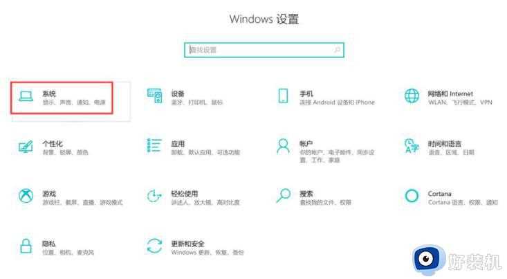 win10不小心捆绑广告插件如何拦截_win10永久关闭广告弹窗的两种方法