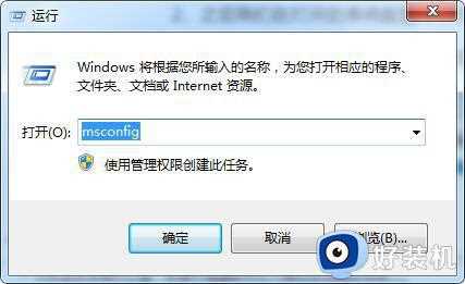 win7强制进入安全模式的方法_win7启动时怎么进入安全模式