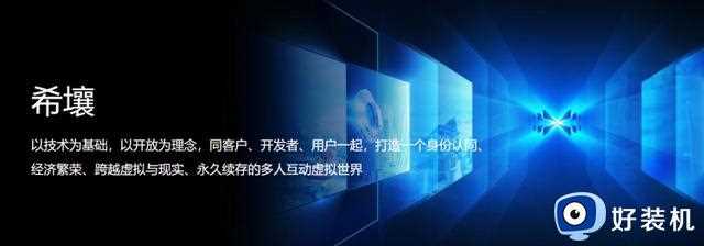 微软将在今日彻底停止对Windows 7/8.1的安全更新和支持