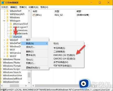 如何把win10系统账户隐藏起来_win10系统快速隐藏账户的方法步骤