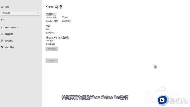 录屏win10快捷键是什么_win10录屏快捷键的操作方法