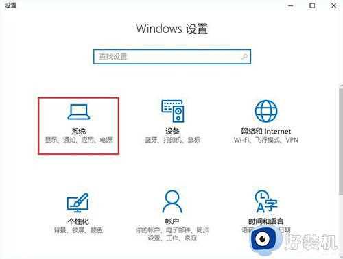 win10系统开机提示服务器正在运行怎么回事_win10系统开机提示服务器正在运行解决教程