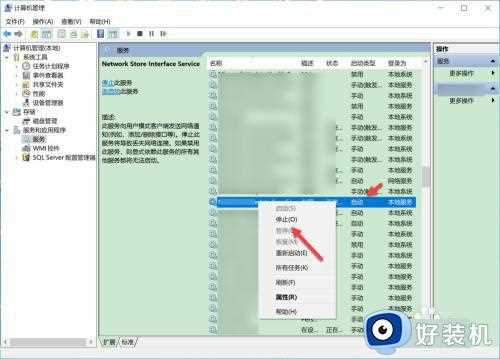 win10系统电脑反应慢怎么办_win10电脑反应速度慢的解决方法