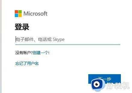 win11不推送升级通知怎么办_收不到win11升级推送解决方法