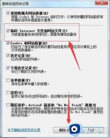 浏览器发生页面崩溃如何恢复_浏览器页面出现崩溃解决方案