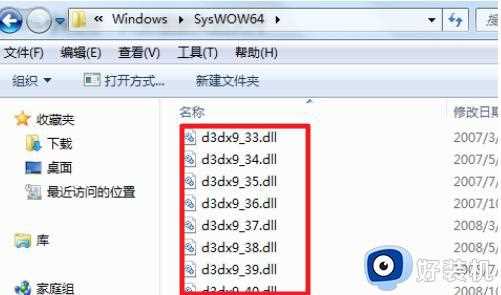 win10应用程序无法正常启动0xc000007b怎么解决