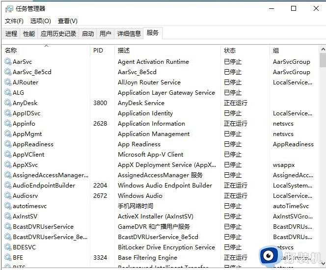 更新win10系统后WLAN图标消失了怎么回事_更新win10系统WLAN图标消失的恢复方法