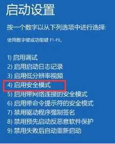 驱动人生更新驱动后开不了机怎么回事_驱动人生更新完驱动电脑进不去系统如何解决