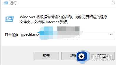 win10打开软件提示文件系统错误(-1073740791)如何解决