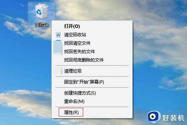 win10文件误删回收站找不到了怎么办？原因解析和恢复方法