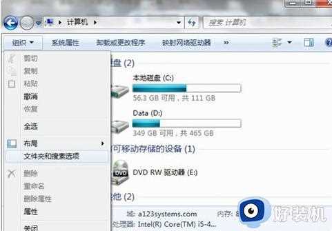 win10桌面文件为什么删不掉_win10桌面文件删不掉多种解决方法