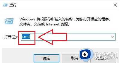 win10进入欢迎界面后一直黑屏什么原因_win10进入欢迎界面后一直黑屏的解决技巧