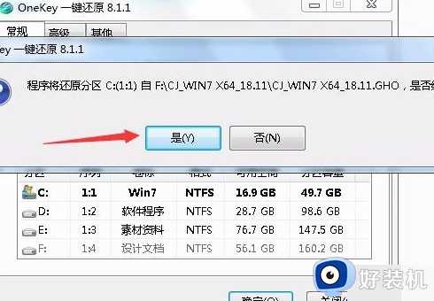 win7电脑usb接口全部失灵怎么办_win7主板中usb接口全部失灵修复方法