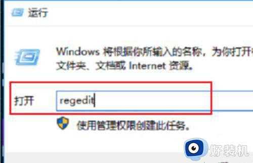 单机游戏win10不能玩怎么办_win10很多单机游戏不能玩处理方法