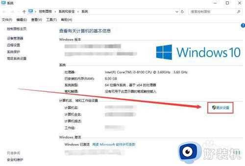 win10中的字体不清晰怎么办_win10中的字体不清晰的解决方法