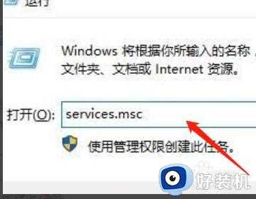 win10没有打开蓝牙的选项怎么办_win10没有找到打开蓝牙的选项的解决方法