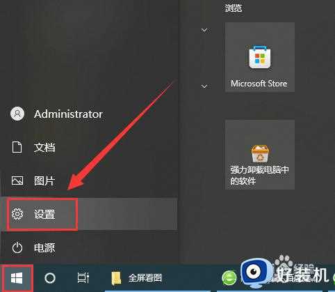 win10屏保密码如何设置_win10系统怎么设置锁屏密码