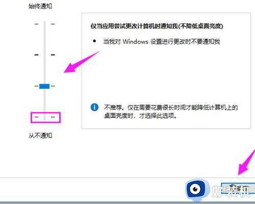 win10系统打开桌面应用鼠标指针一直在转圈的解决办法