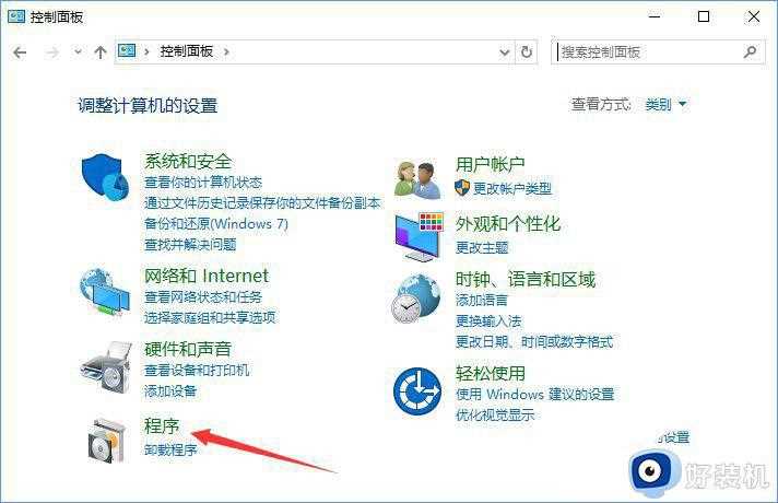 电脑win10如何禁用IE浏览器_电脑win10禁用IE浏览器的方法介绍