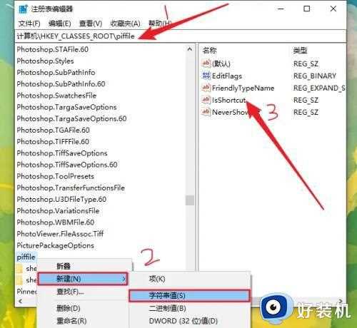 Win10鼠标右键没反应怎么回事_Win10鼠标右键没反应三种修复方法