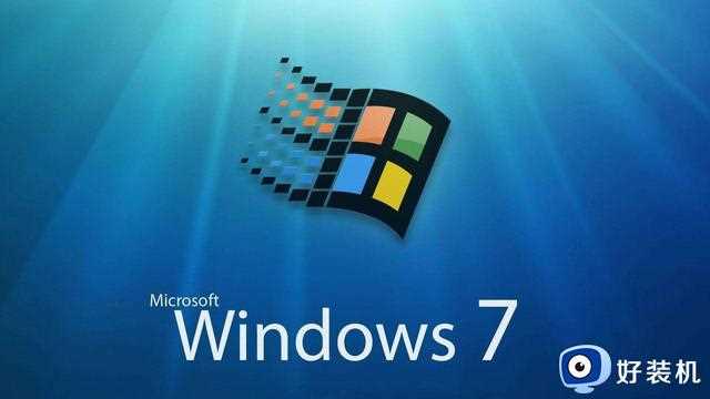 2023年1月10日微软不再支持Win7和Win8系统，有何影响？如何升级