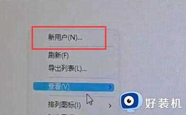 win11地平线4打开直接闪退怎么办_win11打开地平线5闪退四种解决方法