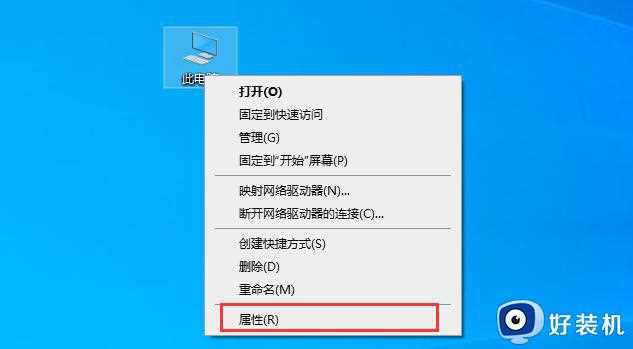 Win10进入桌面提示您已使用临时配置文件登陆怎么办_Win10进入桌面提示您已使用临时配置文件登陆解决方法