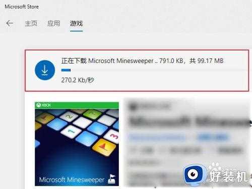 windows10扫雷类游戏在哪_windows10的扫雷游戏怎么打开