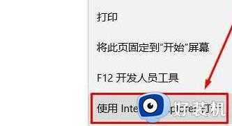 win11系统自带浏览器不见为什么_找回win11系统自带浏览器的方法