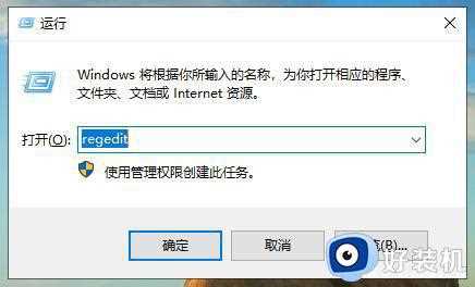 win10系统玩游戏不能全屏有黑边怎么办_win10系统玩游戏不能全屏有黑边的解决方法