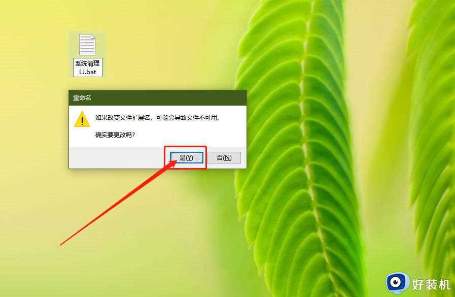 win10如何清理C:WINDOWS文件_win10快速清理C:WINDOWS的方法教程