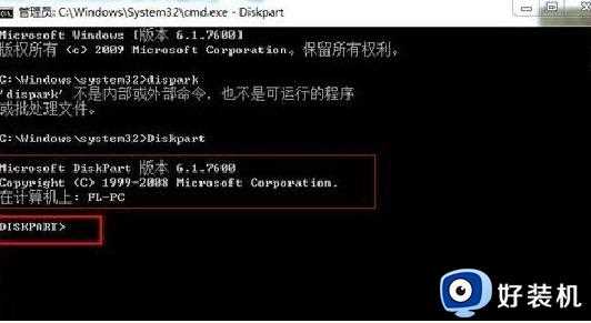 电脑装win10系统老是显示选中的磁盘具有mbr分区怎么办