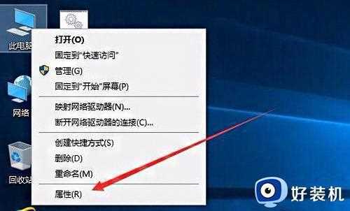 win10电脑经常自动断网什么原因_win10电脑经常自动断网的修复方法