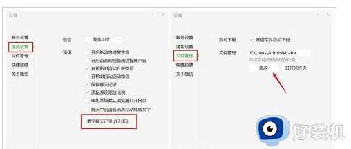 win10电脑怎么有效的清理c盘垃圾文件_win10如何清理c盘无用垃圾文件