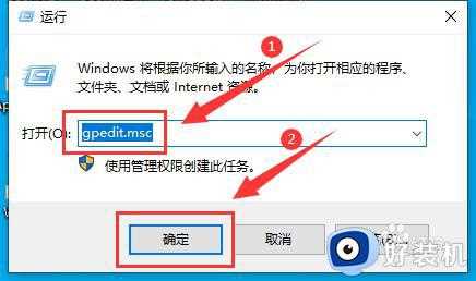 win10系统怎么优化网络_win10系统如何优化网络