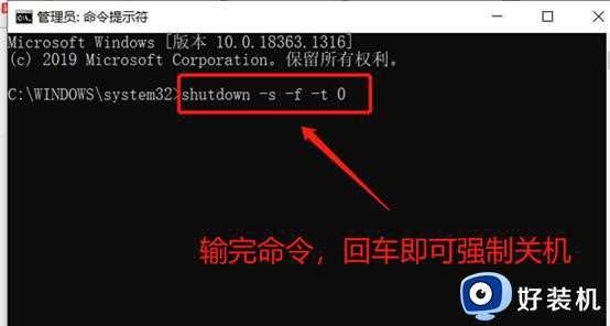 win7电脑为什么关不了机_win7电脑关不了机三种解决方法