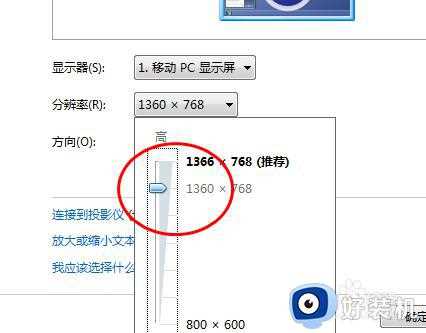 win7计算机屏幕分辨率设置方法_win7怎样调屏幕分辨率