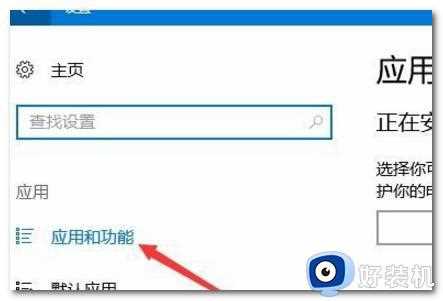 win10应用商店打不开怎么办_win10无法打开应用商店的解决方法